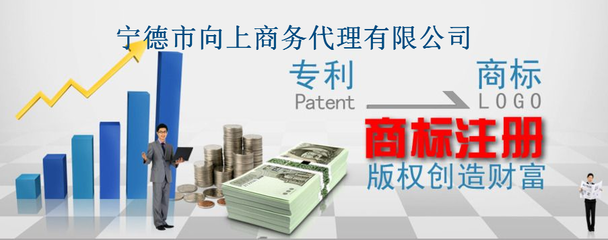 寧德市向上商務代理 一站式專業代辦服務，助力企業高效發展