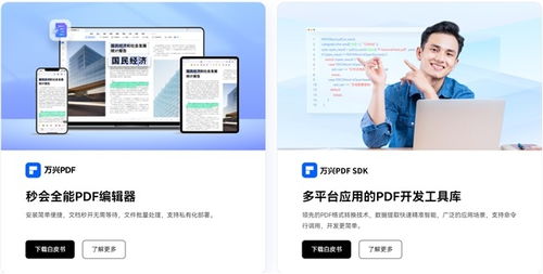 2024中國信創應用軟件代表廠商圖譜重磅發布，萬興科技、釘釘等入選