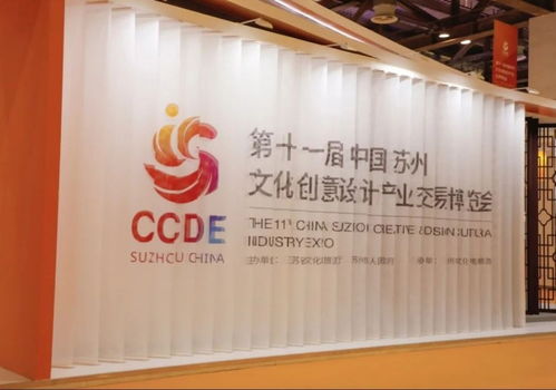 豐鏈科技亮相蘇州文創博覽會，引領數字文化創意應用新浪潮