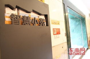 數字賦能，創意新生 福建文化建設的數字化征程