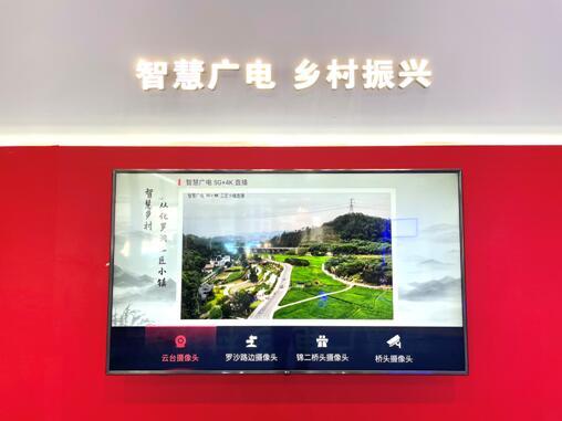 廣州廣電攜珠江數碼亮相深圳文博會，以科技賦能文化產業新應用