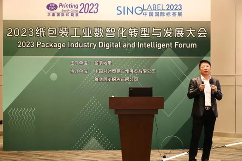 2024華南展同期活動大揭秘 一站式解讀行業動態與數字文化創意內容應用