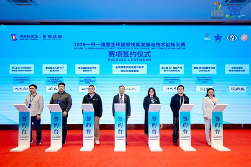 全國高校競賽目錄可查 2026金磚賽AI數字創意賽項正式官宣，引領數字文化創意內容應用服務新浪潮