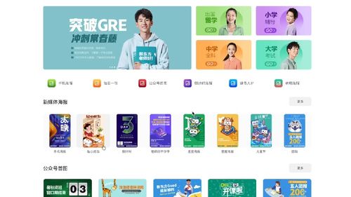 擁有企業(yè)營銷設(shè)計云平臺的市場部是種怎樣的體驗