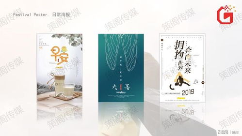 如何做好策劃設(shè)計