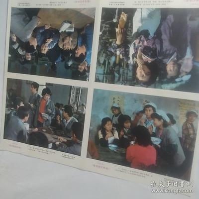 電影海報(bào):我在他們中間,2開(kāi),2張1套(全);1982年;主演:80年代著名演員趙雅珉,解冰,施節(jié)強(qiáng),郗雷,50年代著名演員安琪;導(dǎo)演:陸小雅,叢連文;工廠改革題材生活故事片,尺寸:65*54厘米,峨嵋電影制片廠攝制