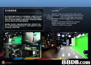 提供直播錄影廠租賃服務,虛擬背景,實景全高清拍攝,攝影搖臂,字幕提示,數碼錄影,數碼混音,獨立錄音室, rental studio , efp