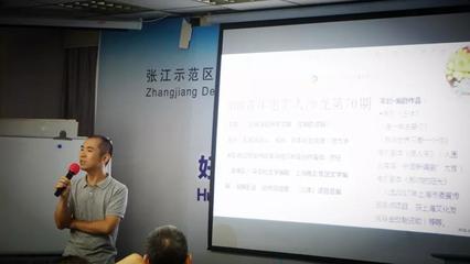 改編:化&ldquo;腐朽&rdquo;為神奇-人大在職研電影人沙龍回顧