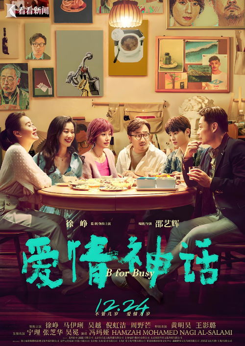 長三角影視攝制服務合作聯(lián)盟 服務全鏈路全區(qū)域