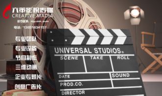 六策影視 專業(yè)影視后期制作與市場(chǎng)營(yíng)銷策劃并驅(qū)前行